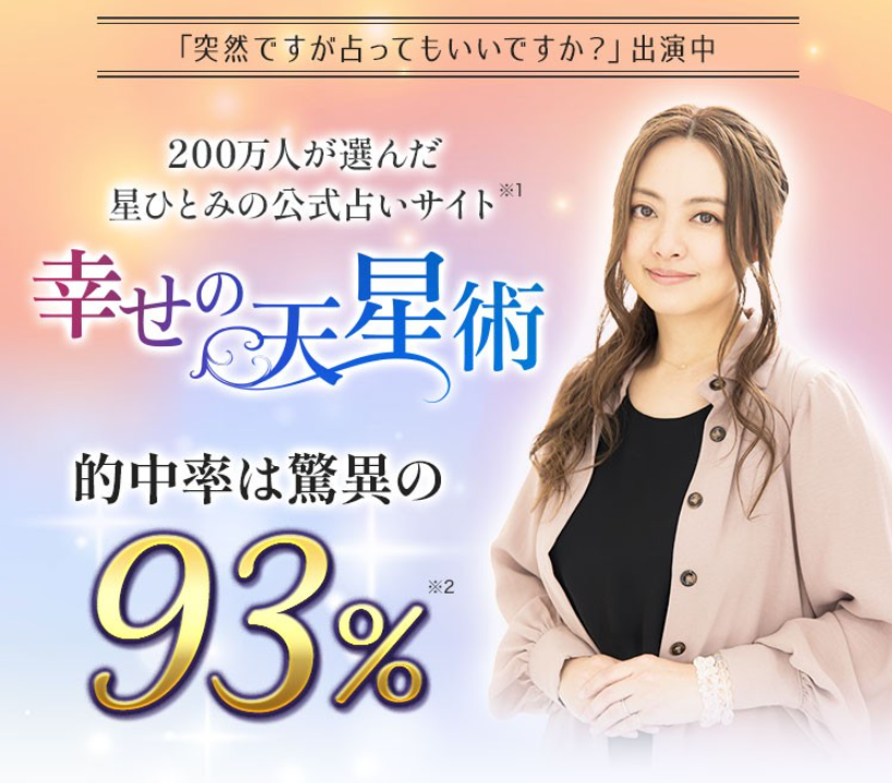 �萯�p�E�S���w�E���v�w���|�����킹���u�V���p�v
