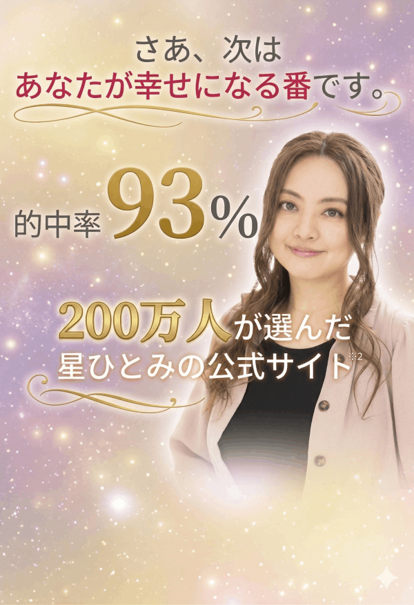 �y�����z���ЂƂ݁��K���̓V���p