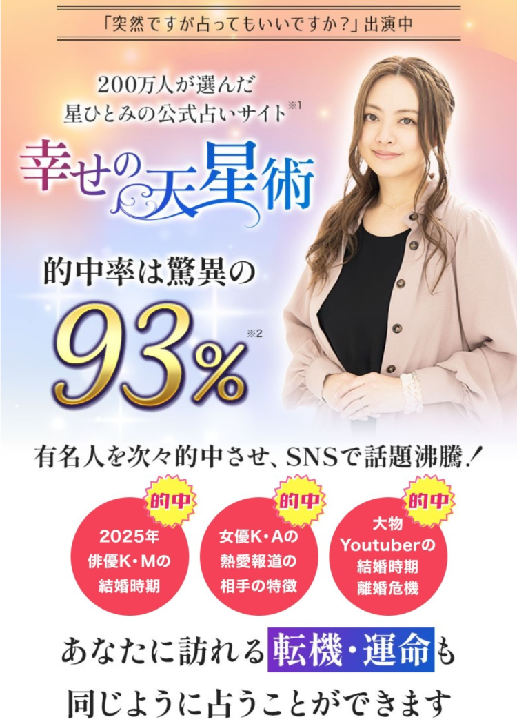 �萯�p�E�S���w�E���v�w���|�����킹���u�V���p�v