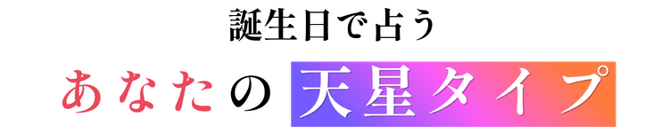 �a�����Ő肤���Ȃ��̓V���^�C�v