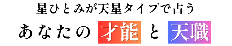 �V���^�C�v�Ő肤���Ȃ��̍˔\�ƓV�E