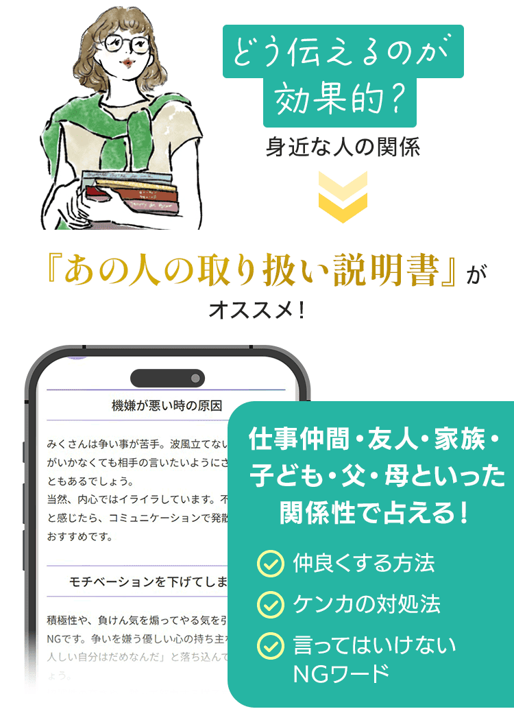 �g�߂Ȑl�̊֌W�ŔY��ł���Ȃ�w���̐l�̎�舵���������x���I�X�X���I