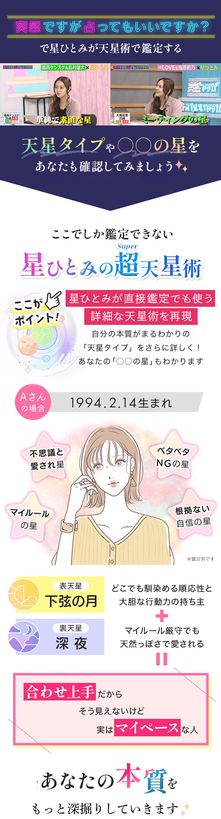 �V���^�C�v