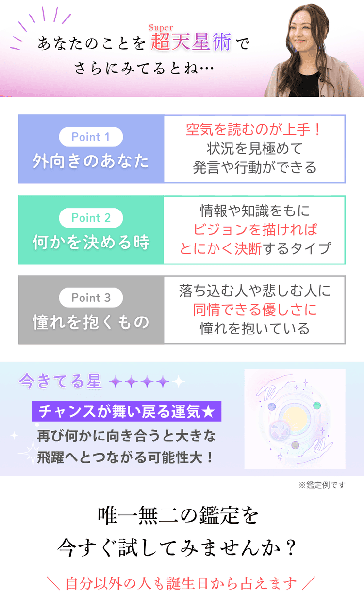 ��Super�V���p